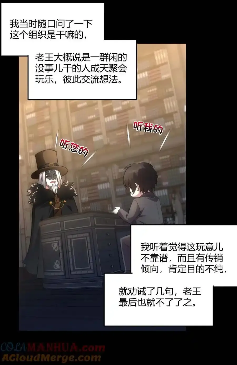 104 窃书？33