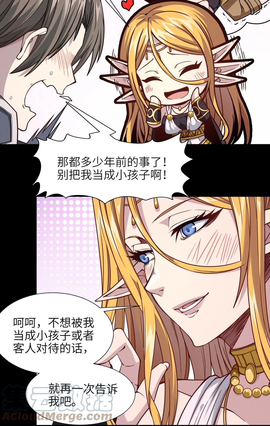 027 让他成为我们的眼睛18