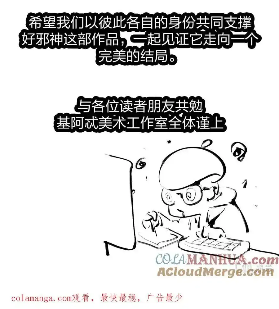 113 拯救老王计划66