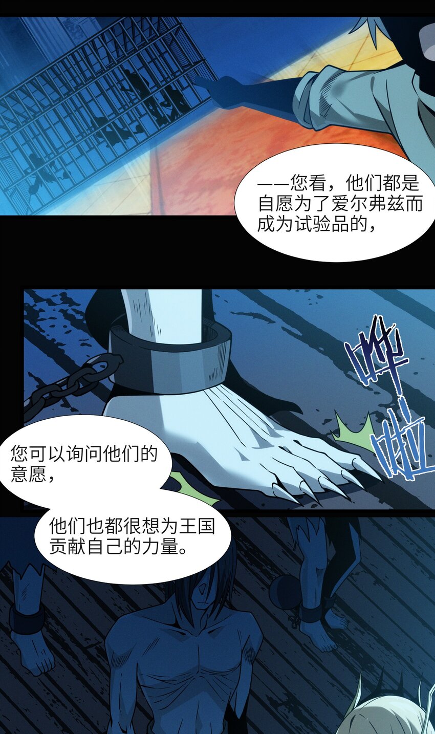 056 好久不见16