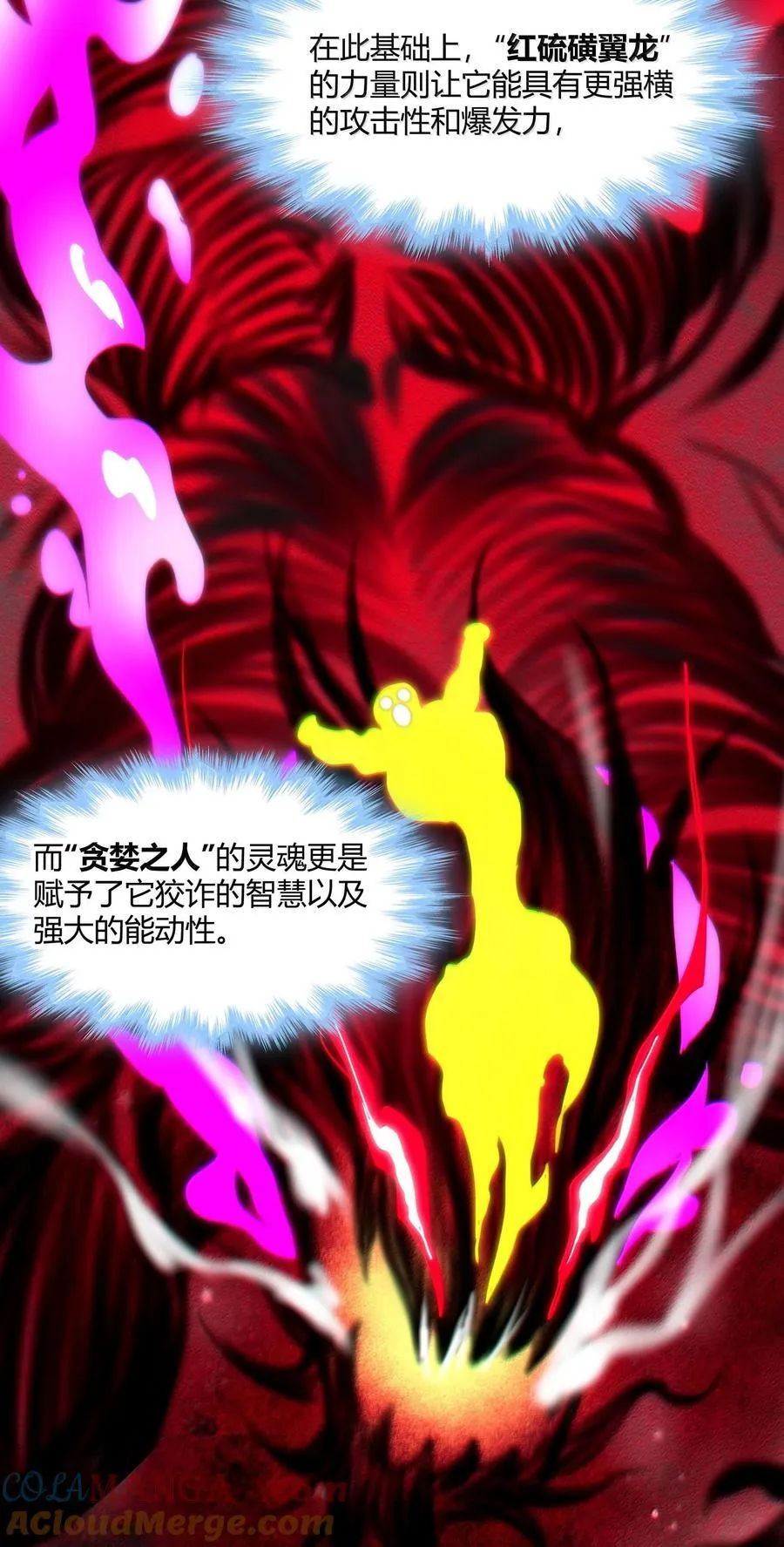 118 熟了熟了，都熟透了57