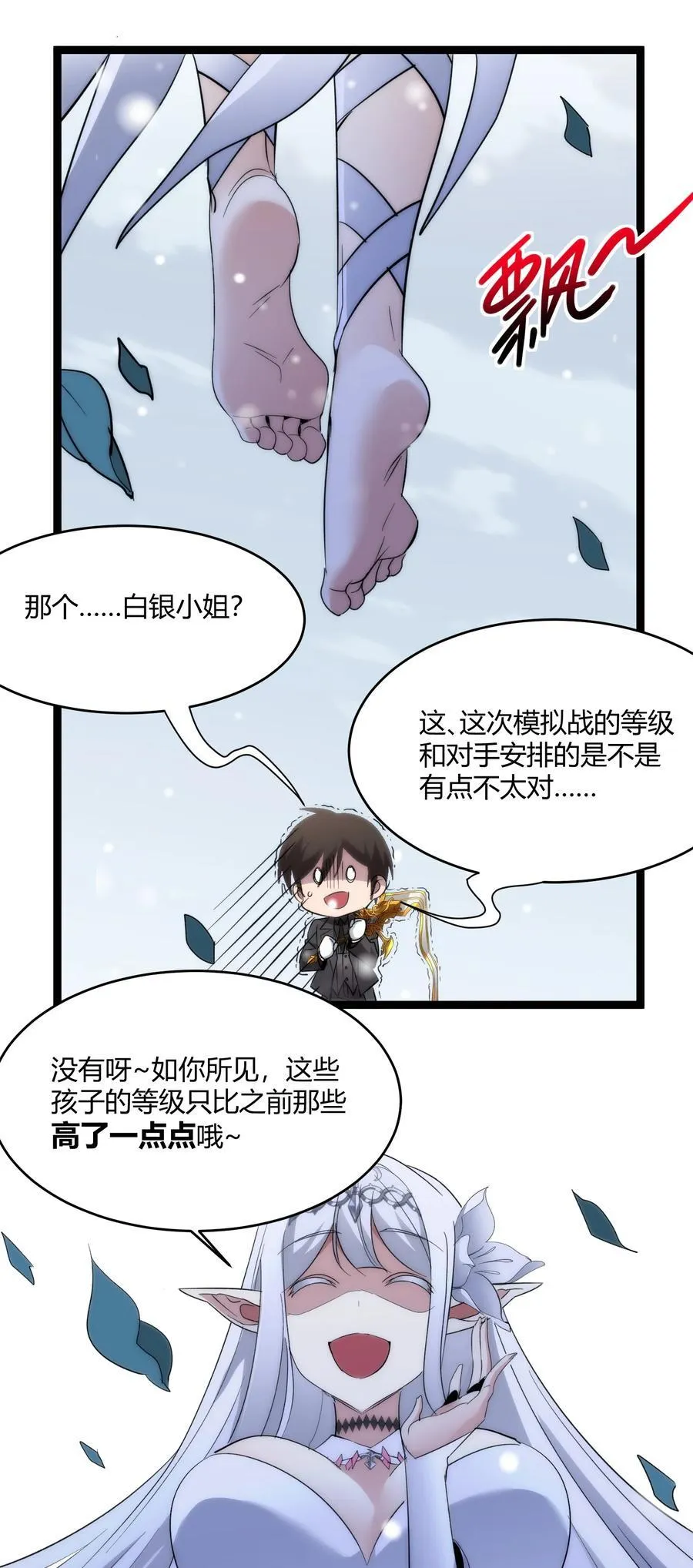 114 生气了吗？38
