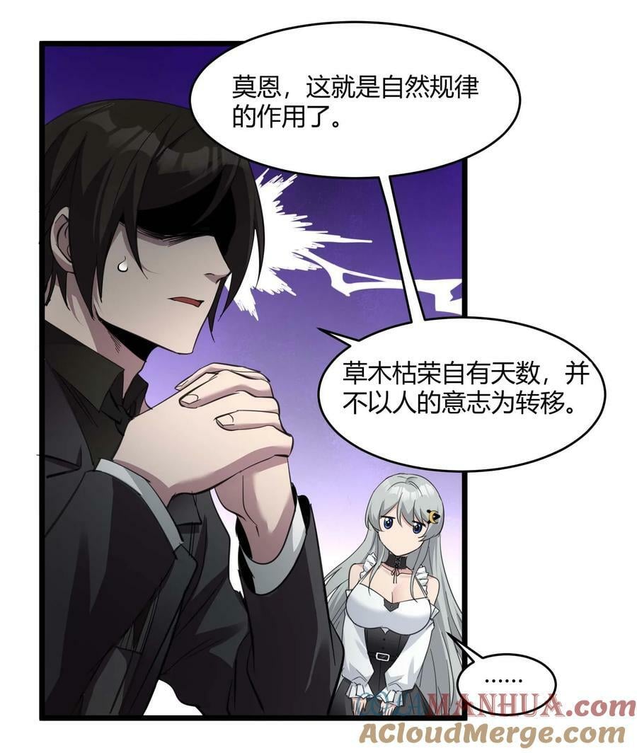 082 真是稀客啊21