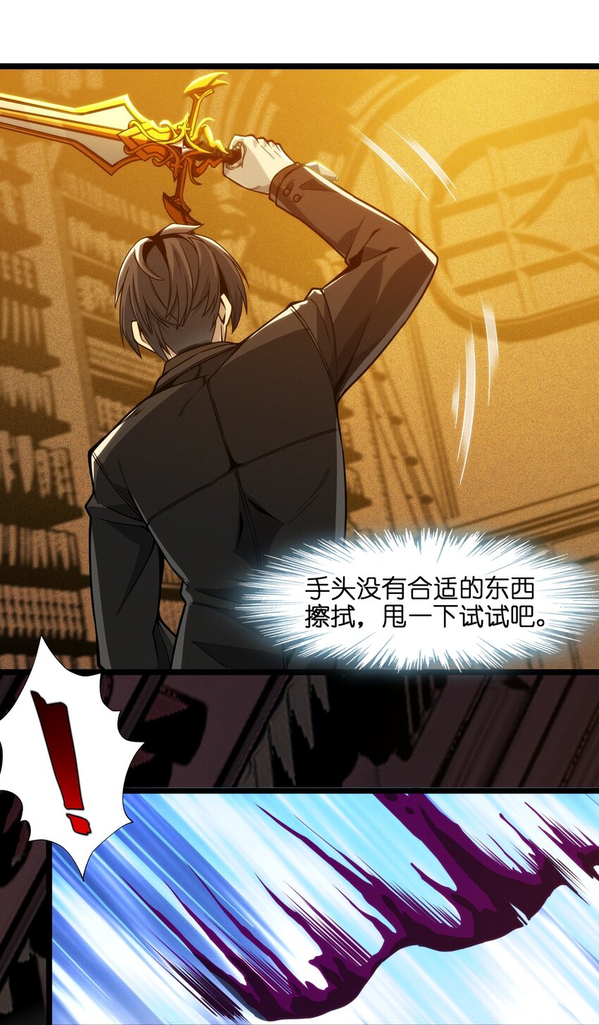 038 介意我拔出来看看吗？88