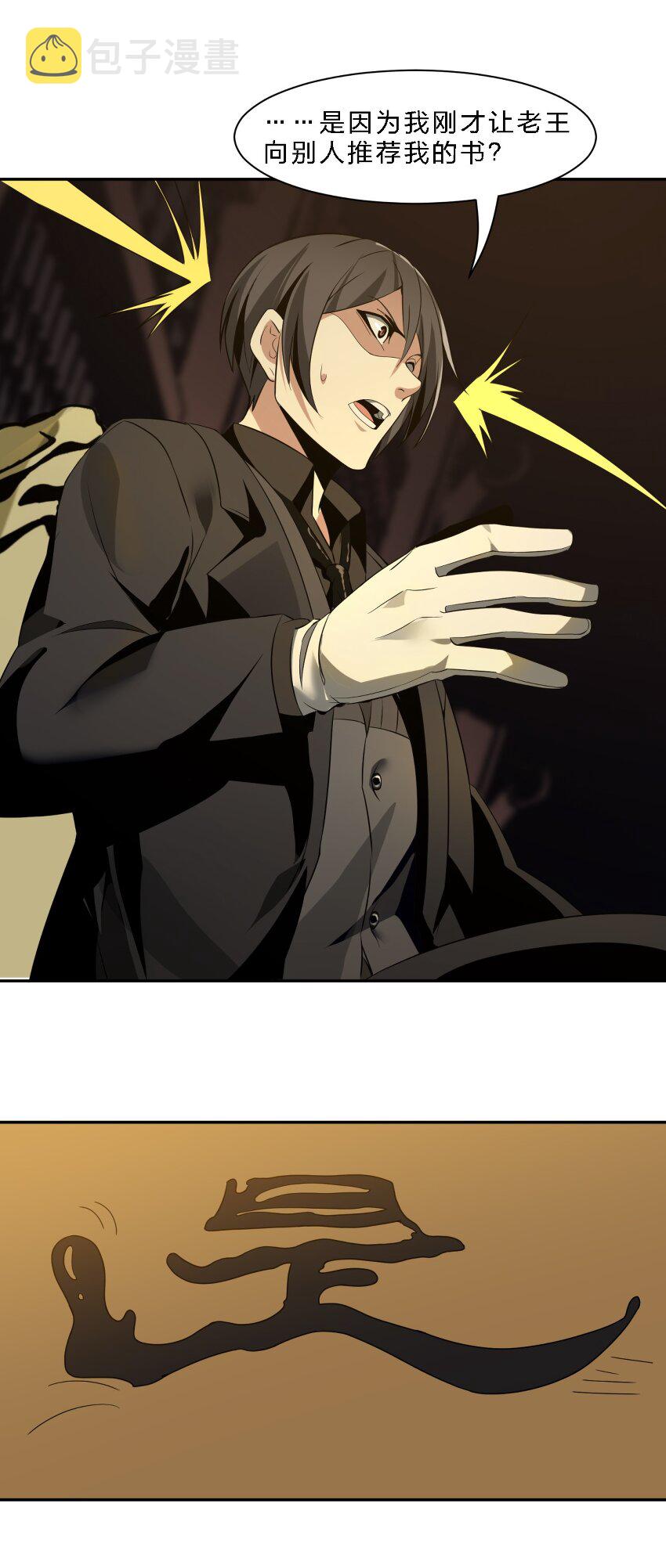 04 光辉骑士7