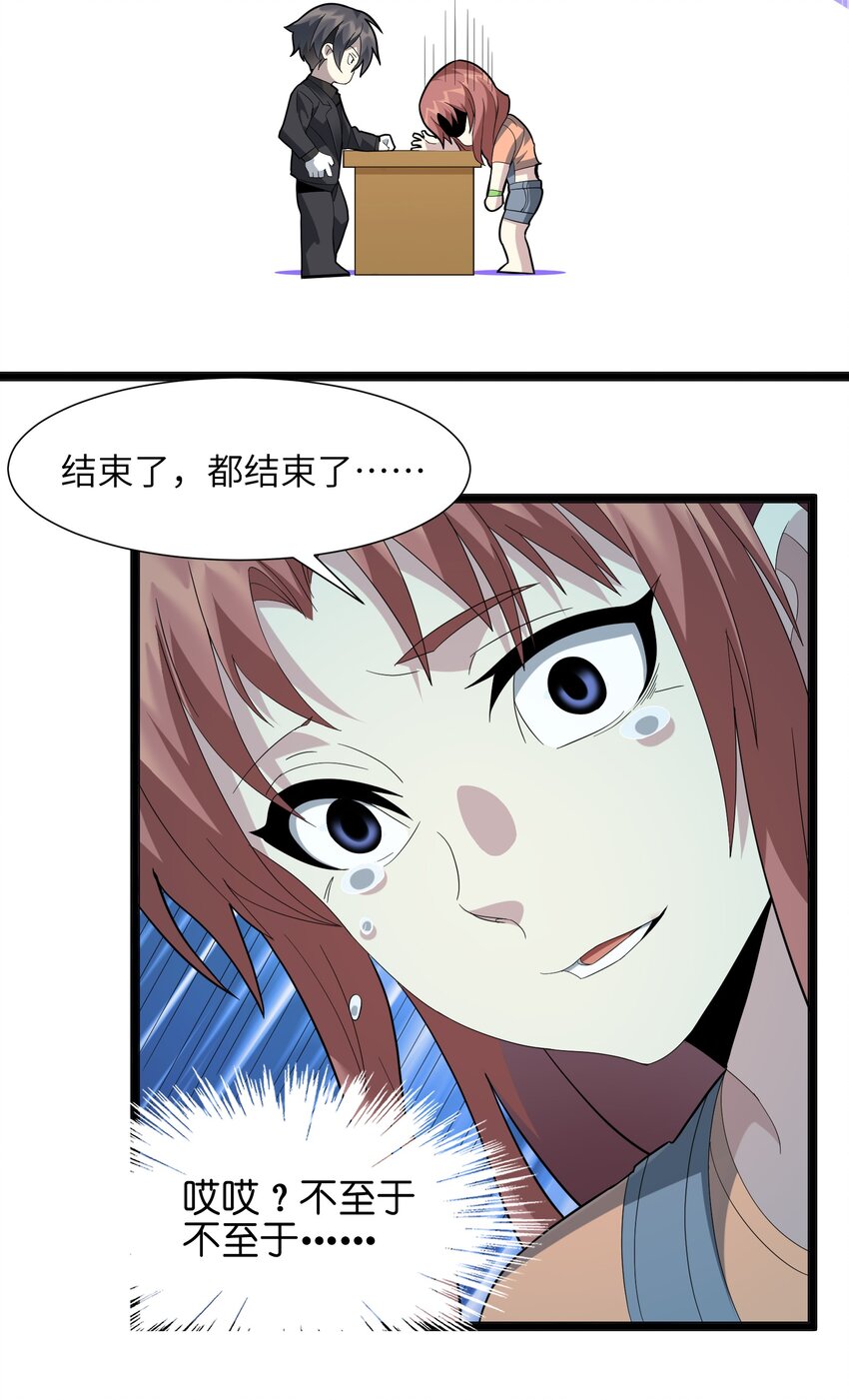 018 我爱学习！16