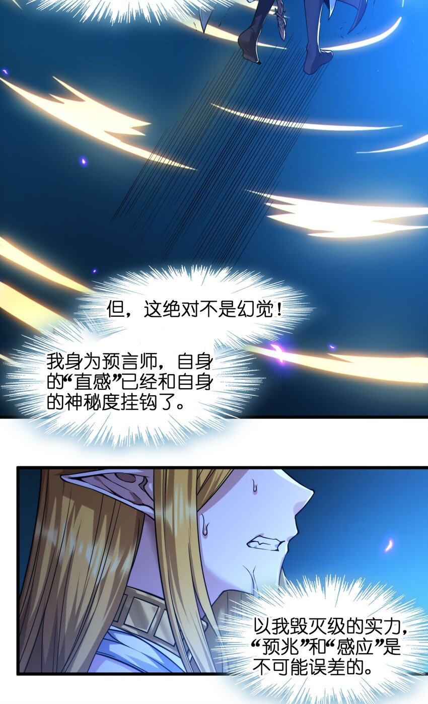 066 神的指引（上）18