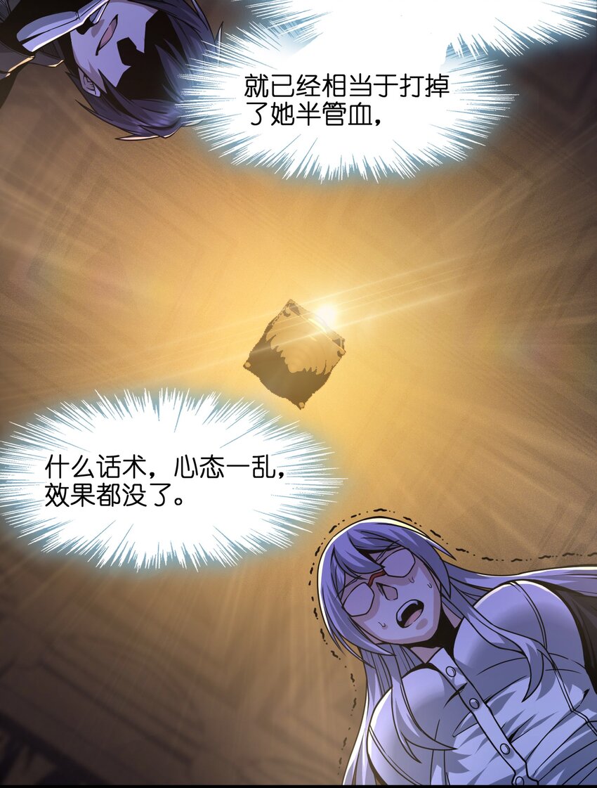 034 你的下一句话是39