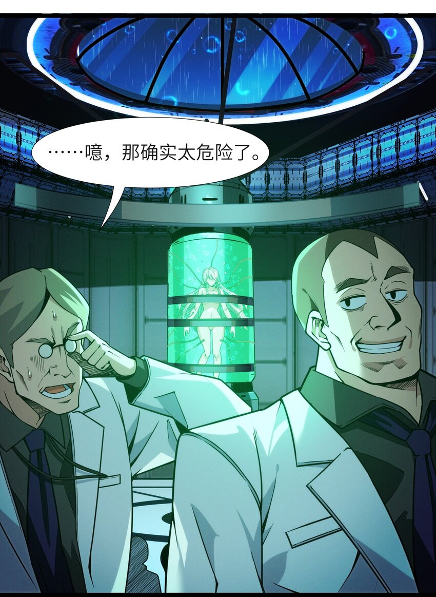 044 泥胎计划50