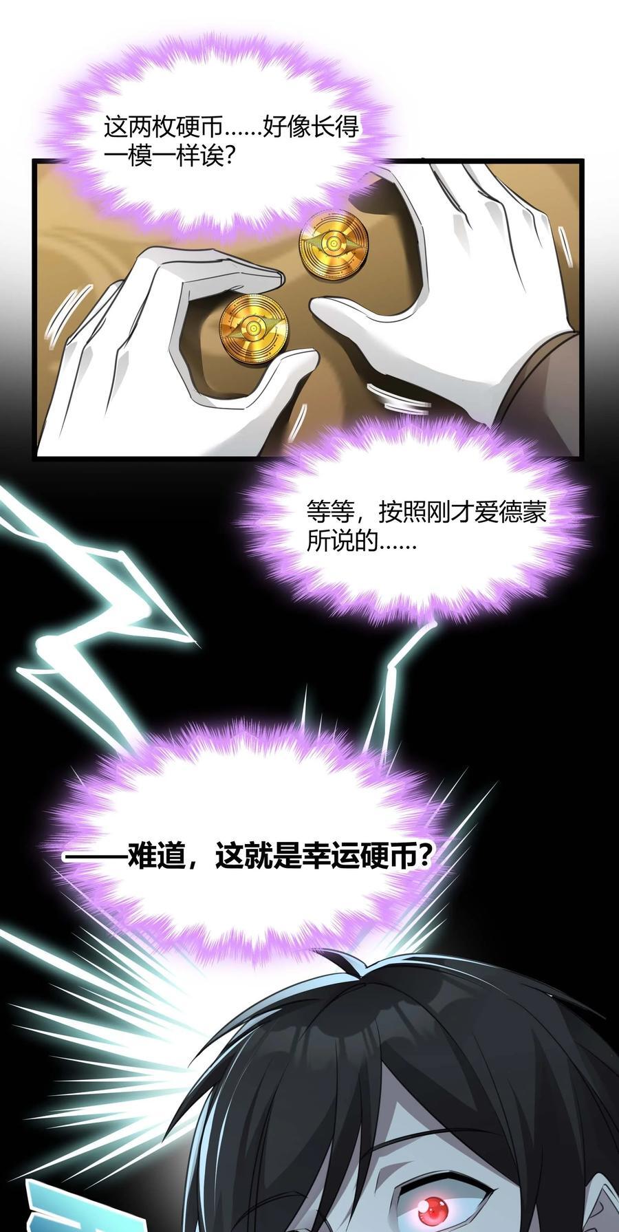 098 这也许就是缘分吧（上）13