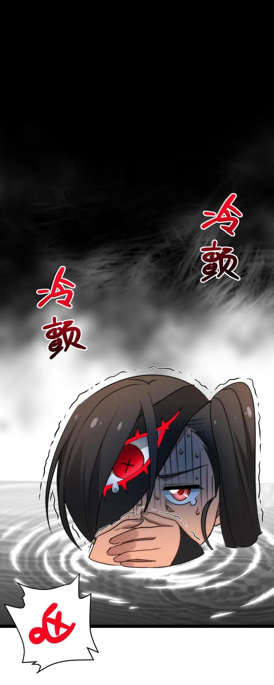 119 你去杀掉王尔德71