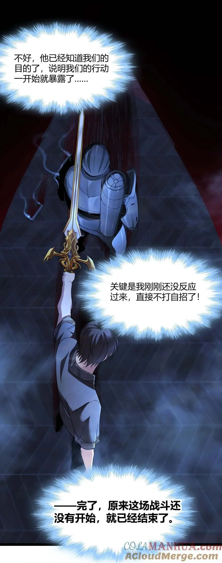 103 必须要出重拳9
