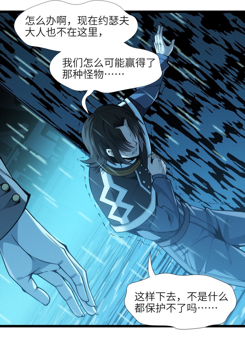 053 宛若神明50