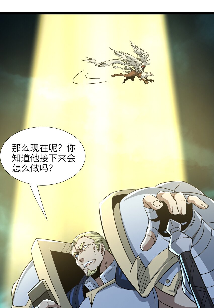 054 一起砍了吧24