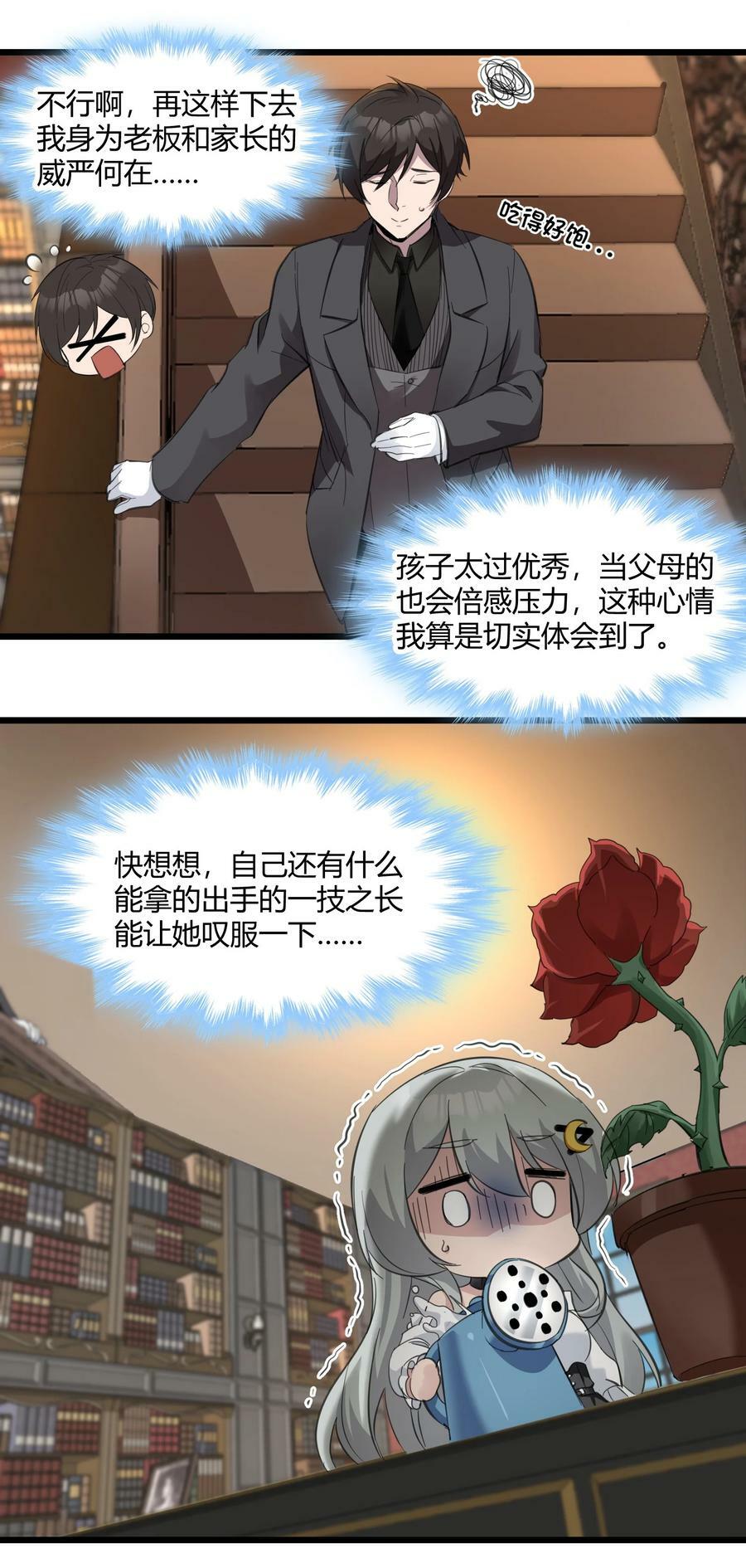 075 中央最高警署26