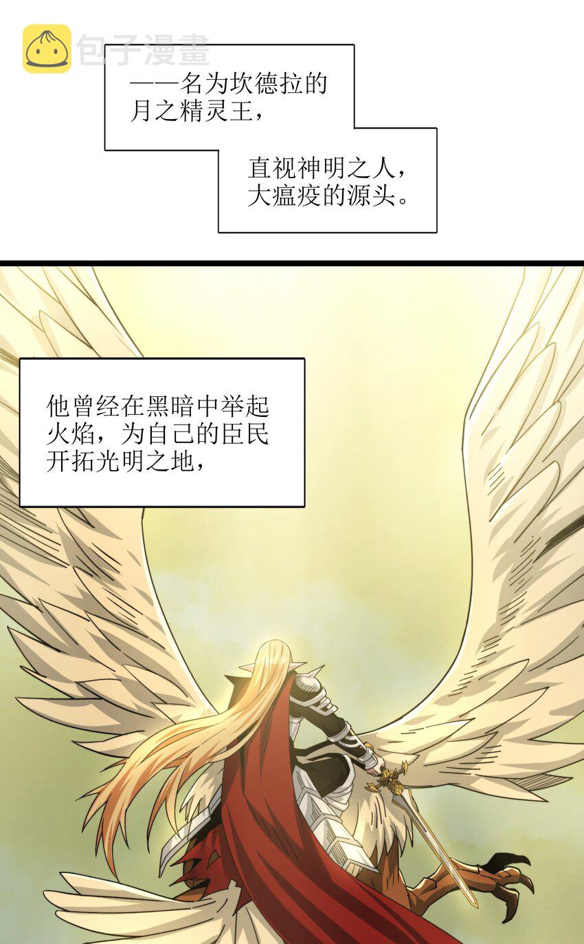 054 一起砍了吧10