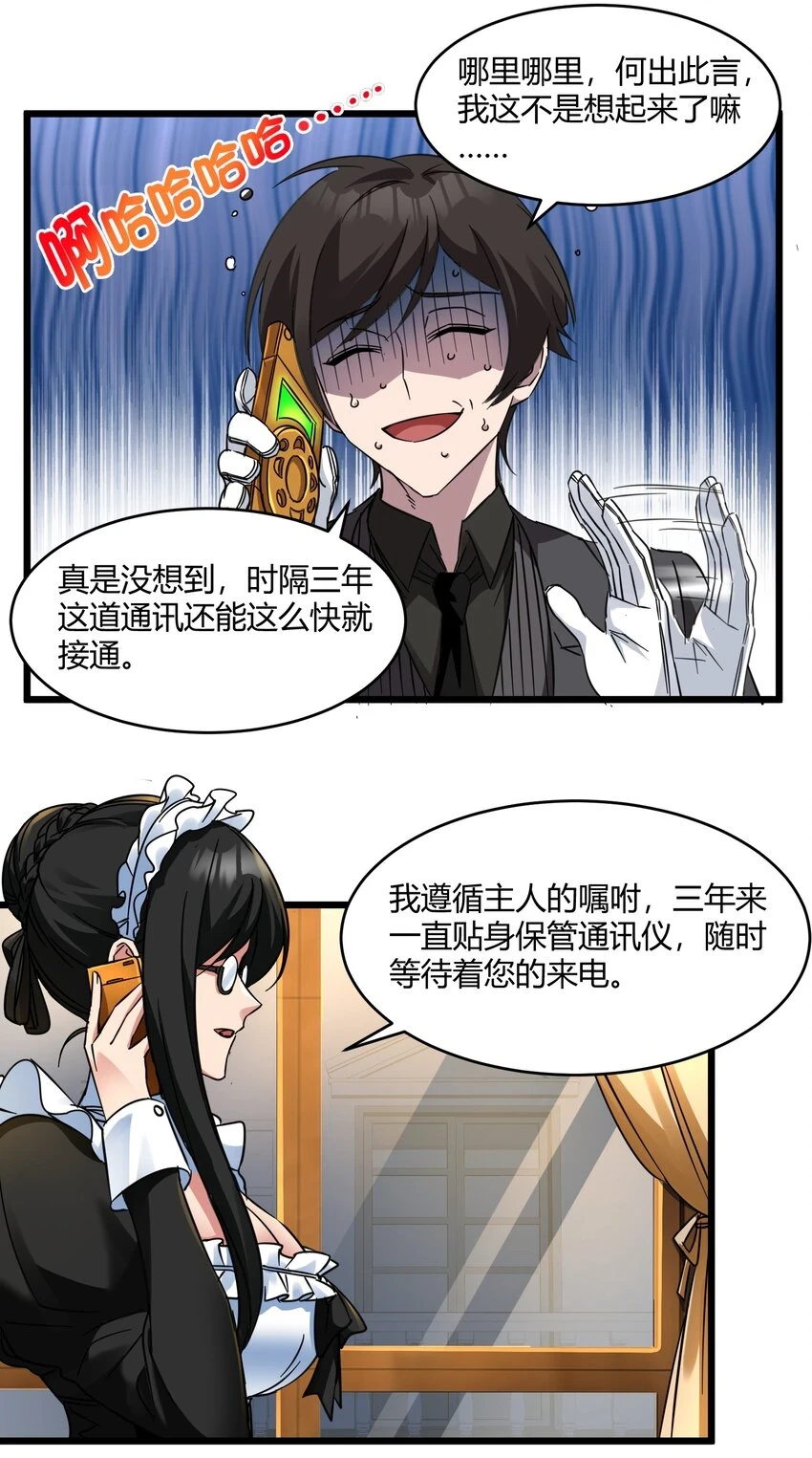 071 您好，林先生14