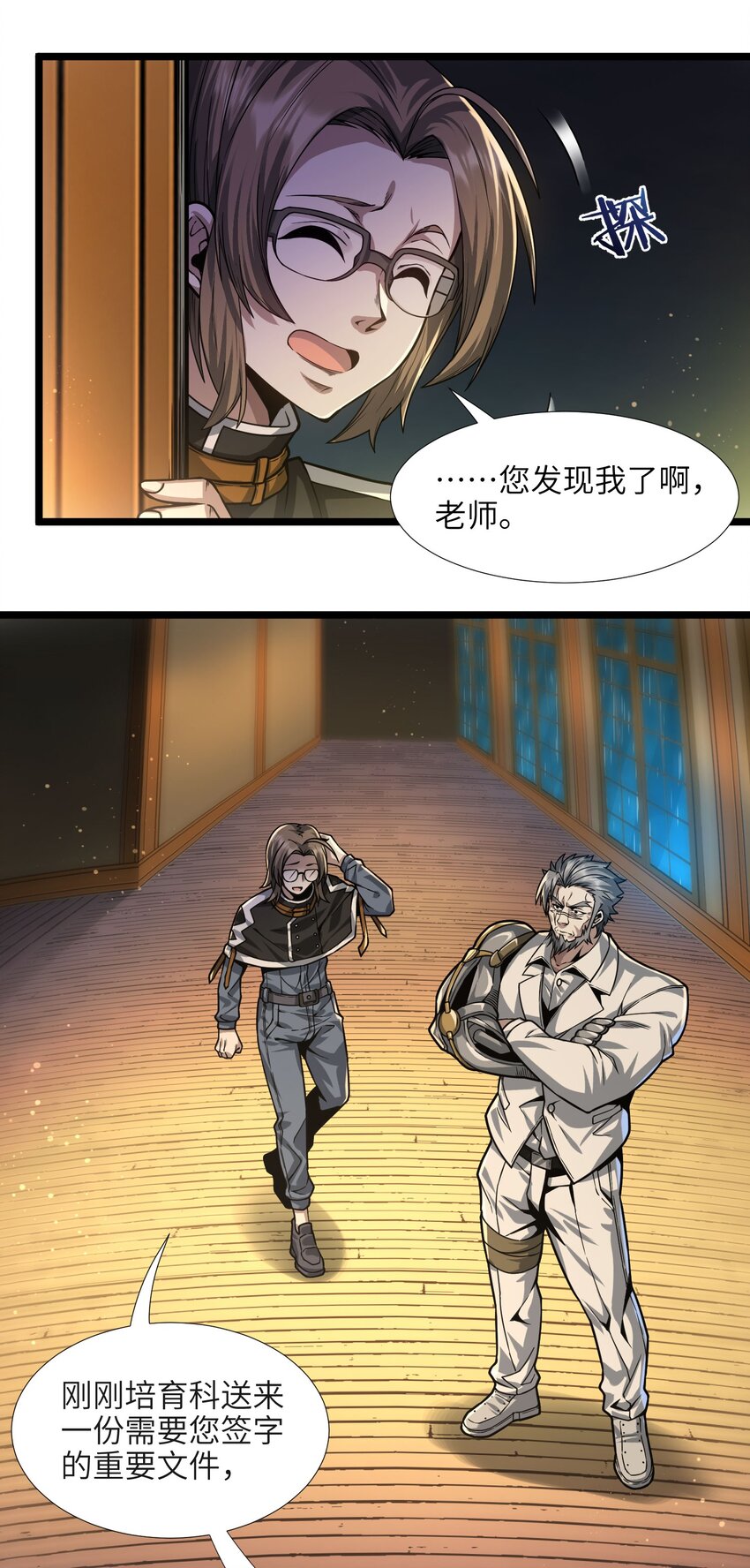 037 这就是我的决定14