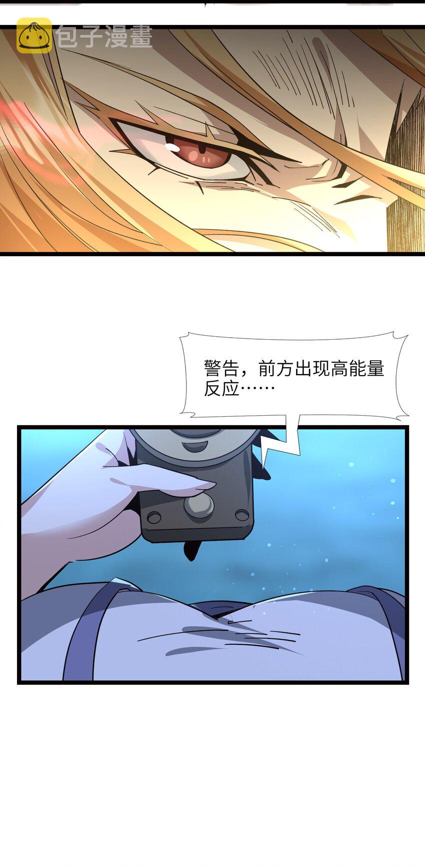 054 一起砍了吧30