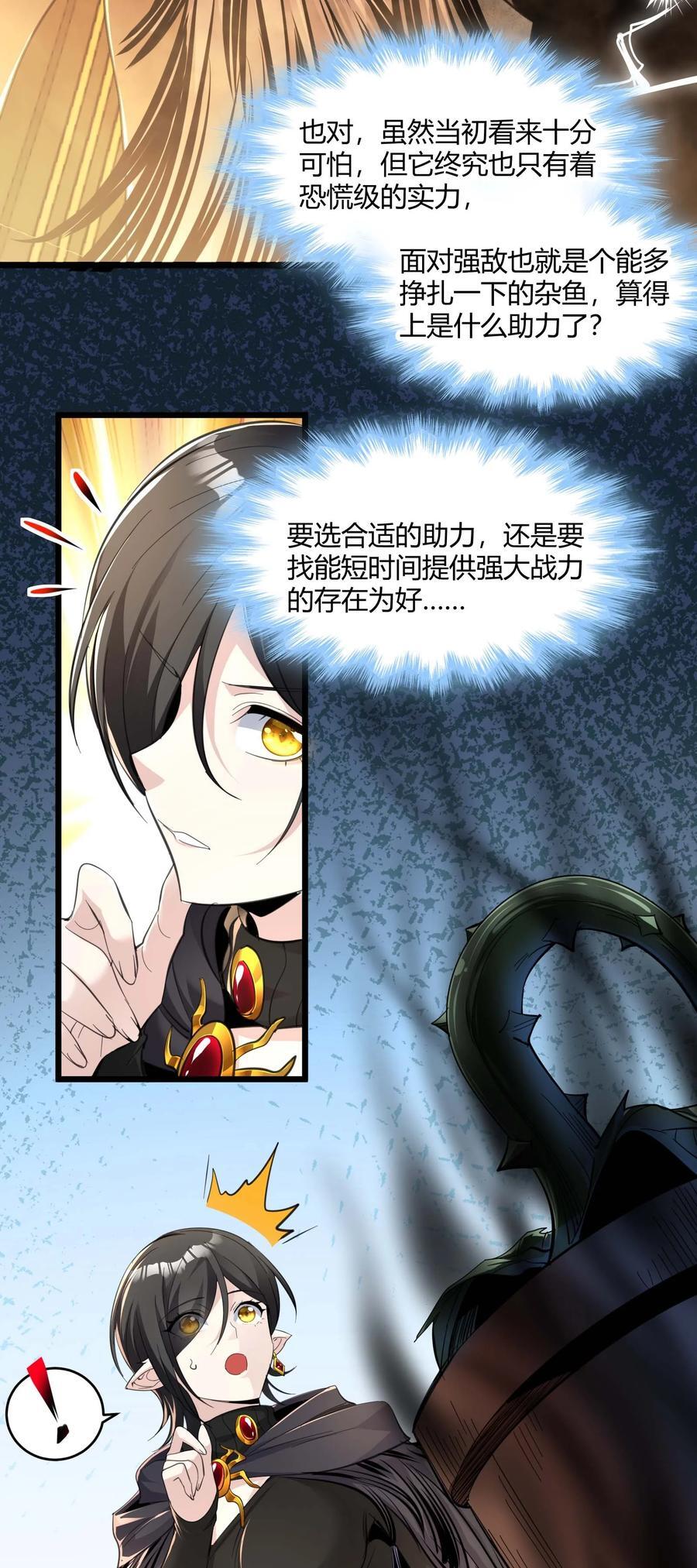 093 我想要您的玫瑰花10