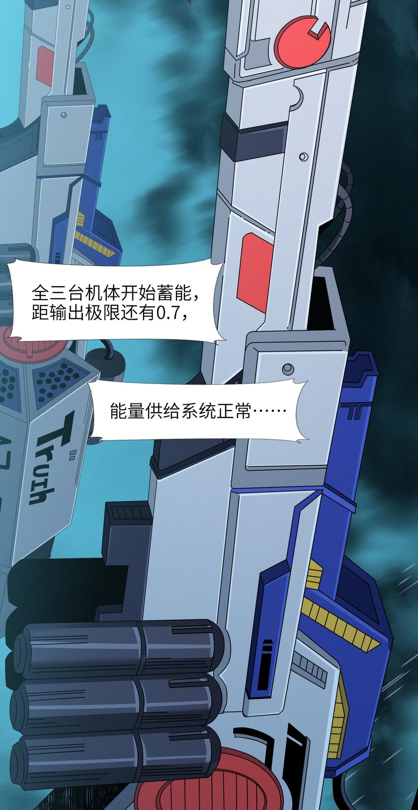 054 一起砍了吧46