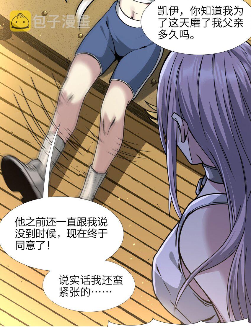 032 他改变了你很多37