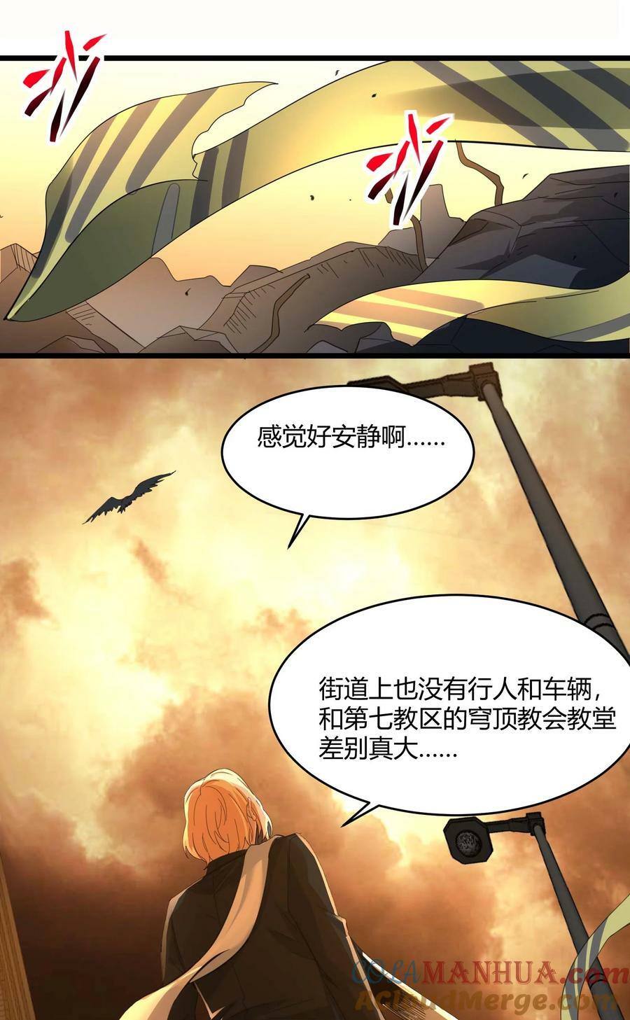 080 文森特正在赶来的路上39