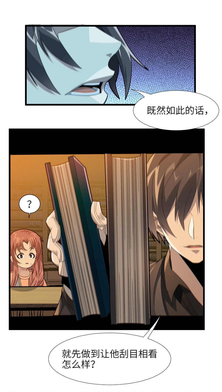 018 我爱学习！30