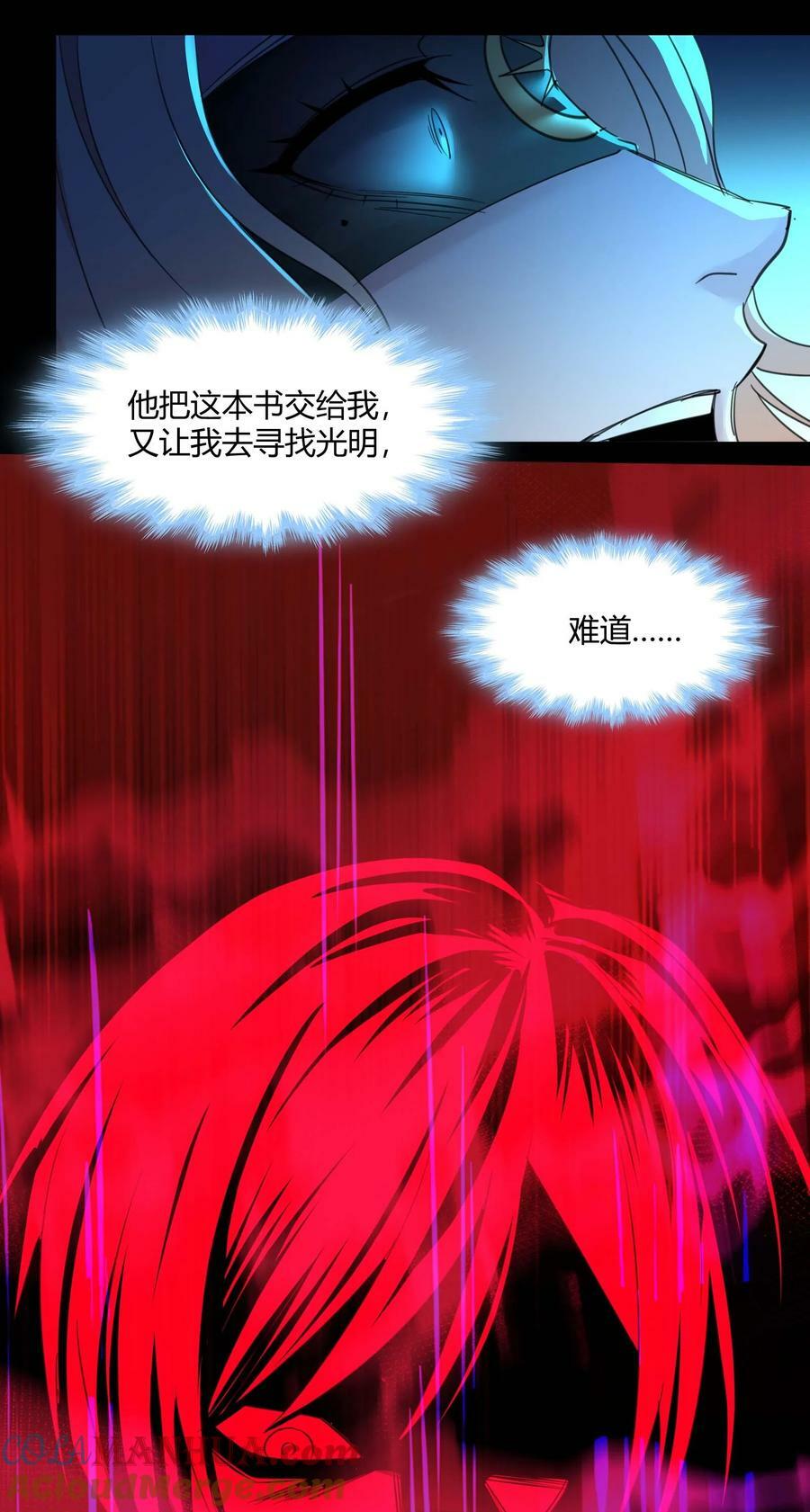 087 接受真相24