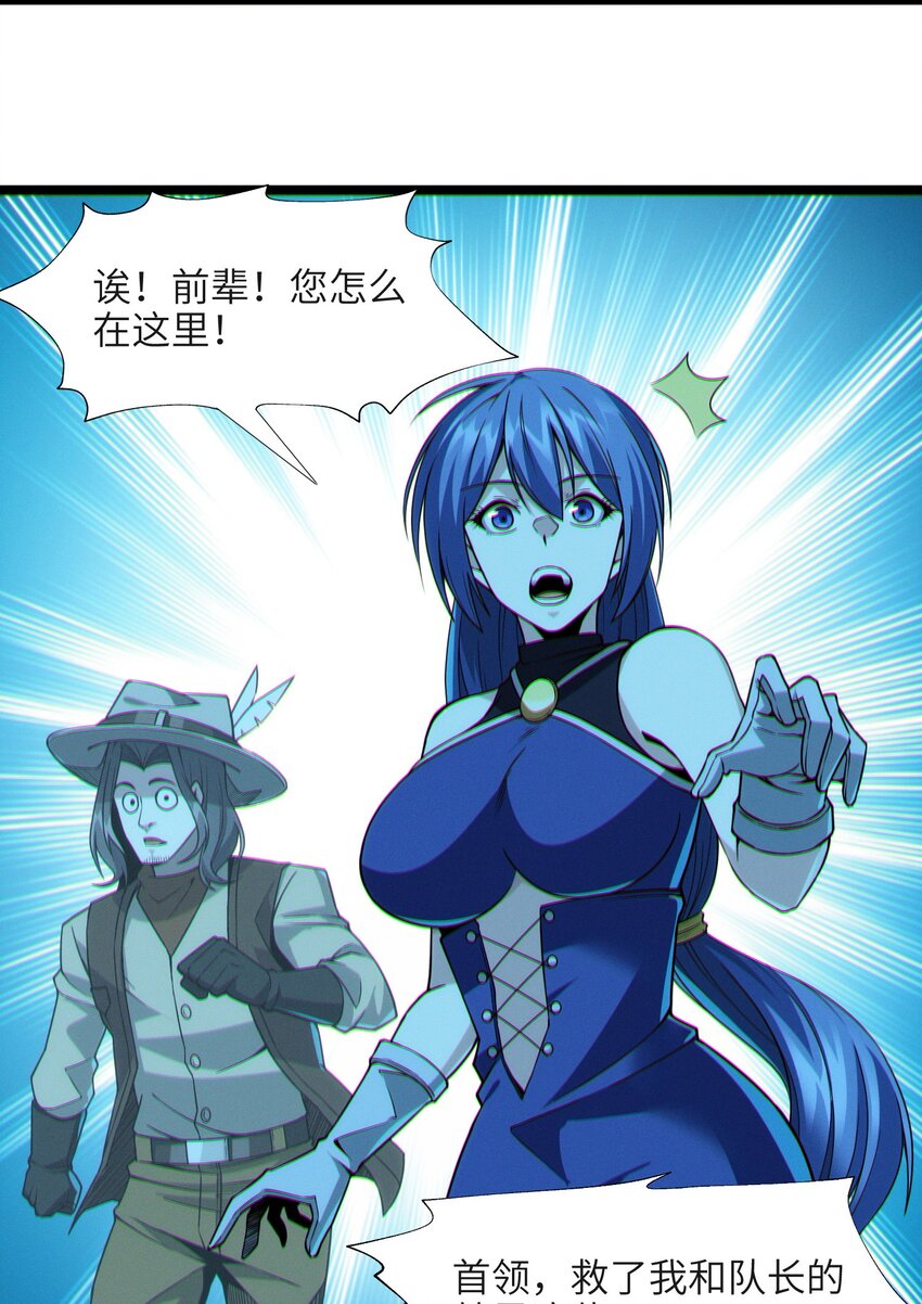 059 你刚刚，说了书店主人对吧？46