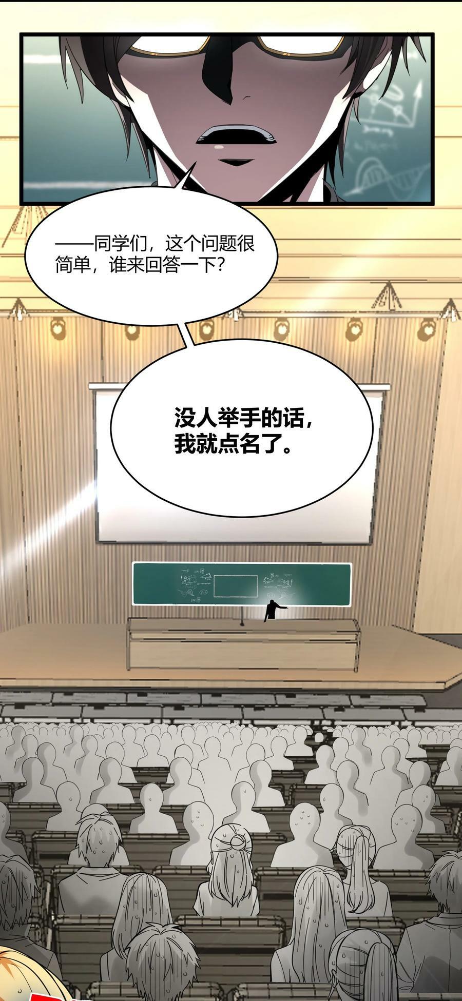 075 中央最高警署2
