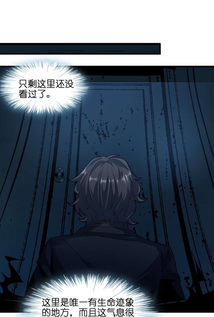 016 为了吾主！20