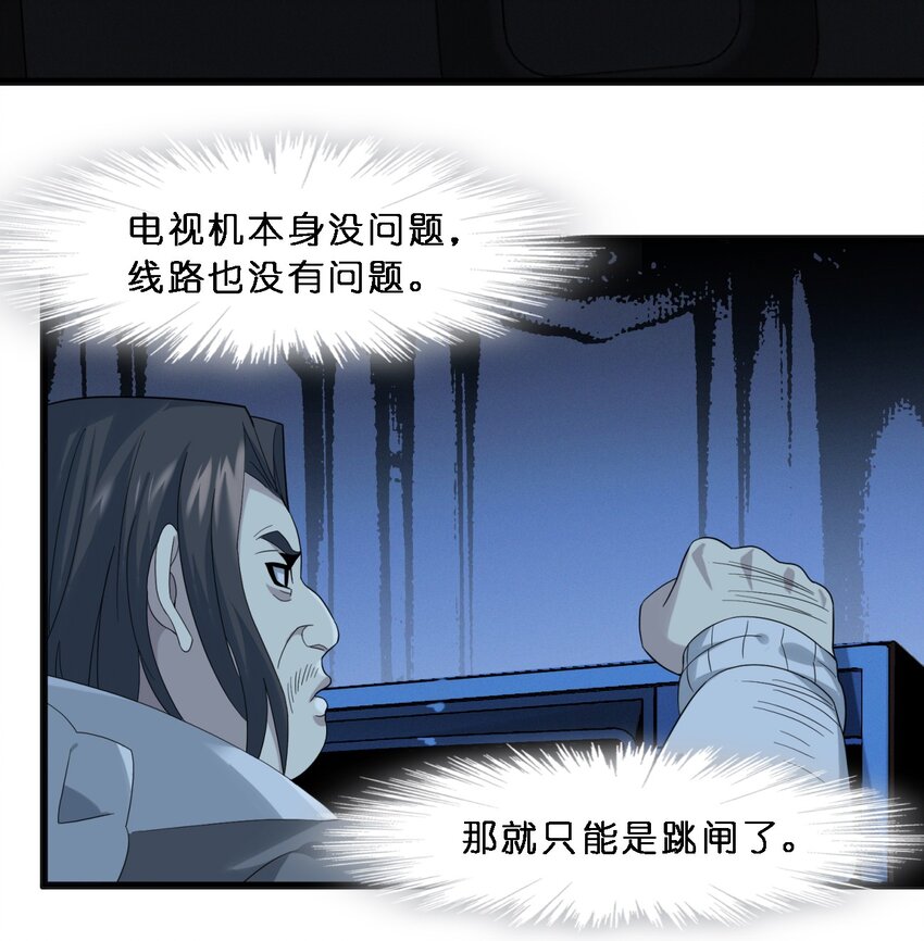 012 好邻居12