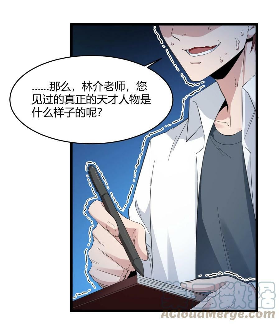 075 中央最高警署9