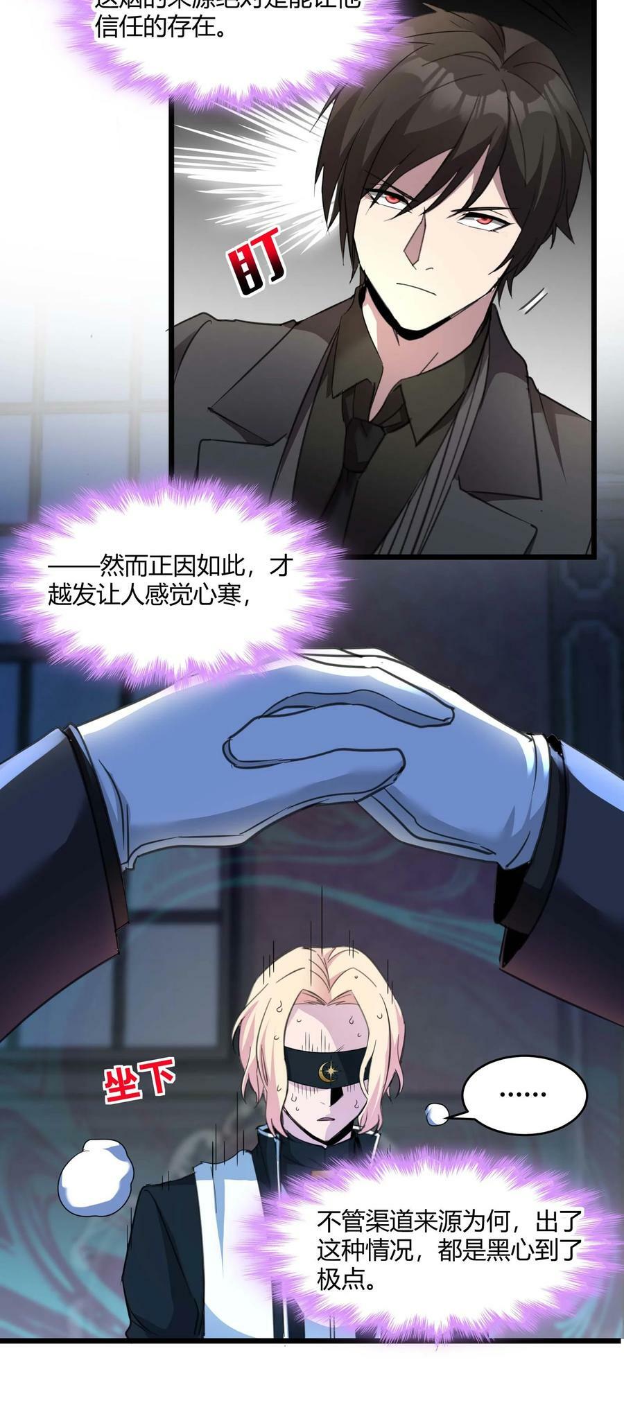 084 成瘾者50