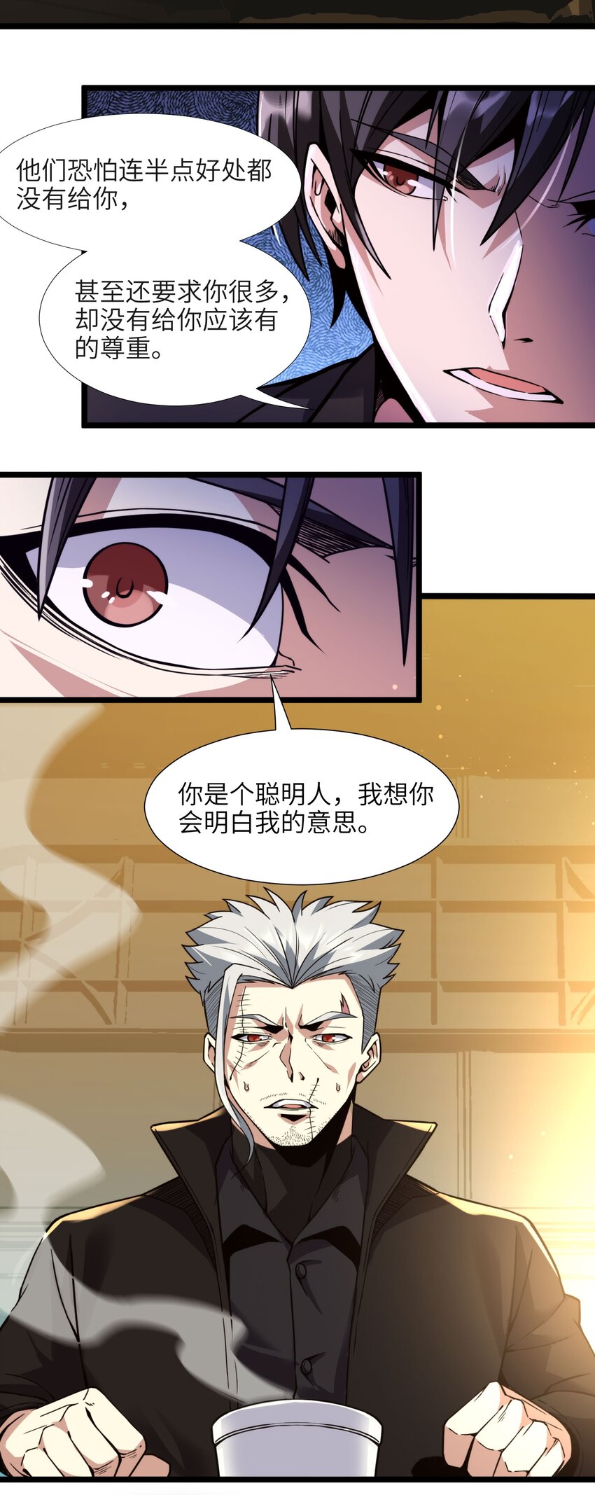 029 我开解人很有一手的64
