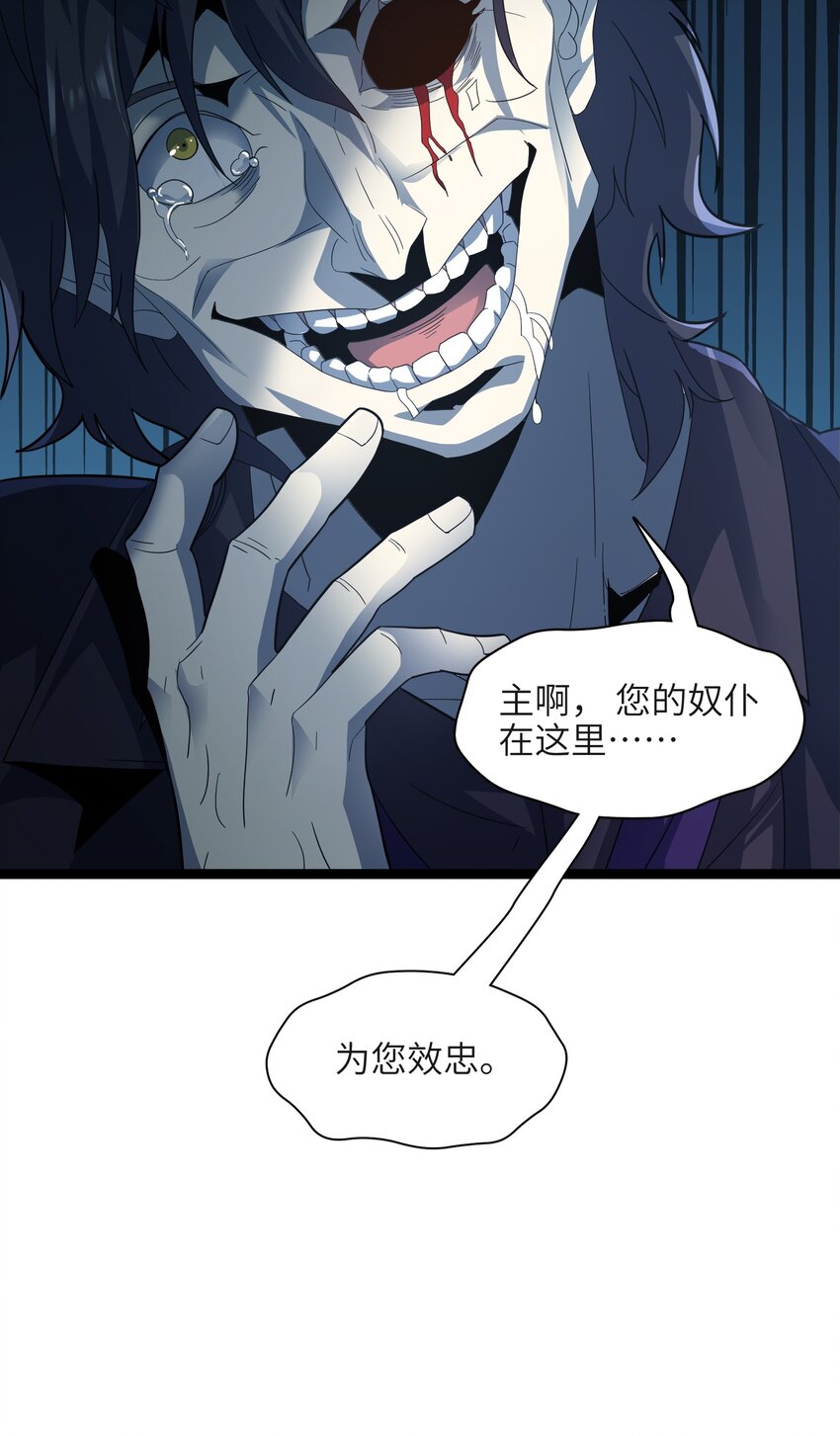 016 为了吾主！32