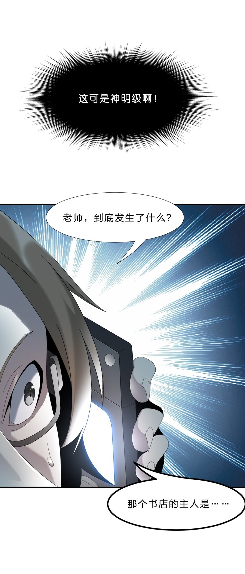 011 I级档案12