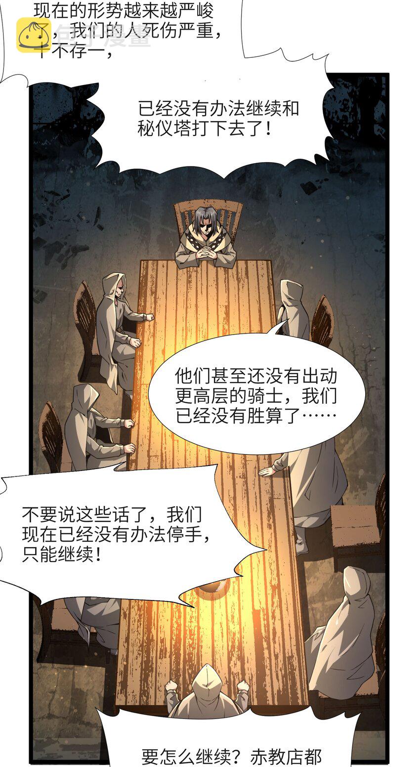 032 他改变了你很多87
