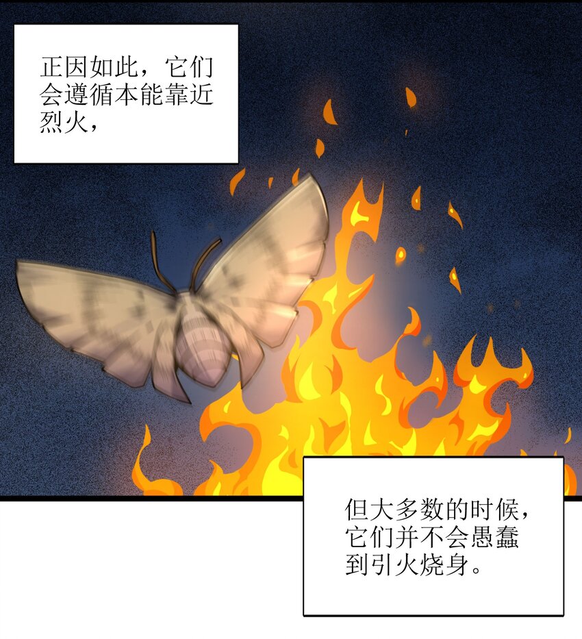 033 移交申请18