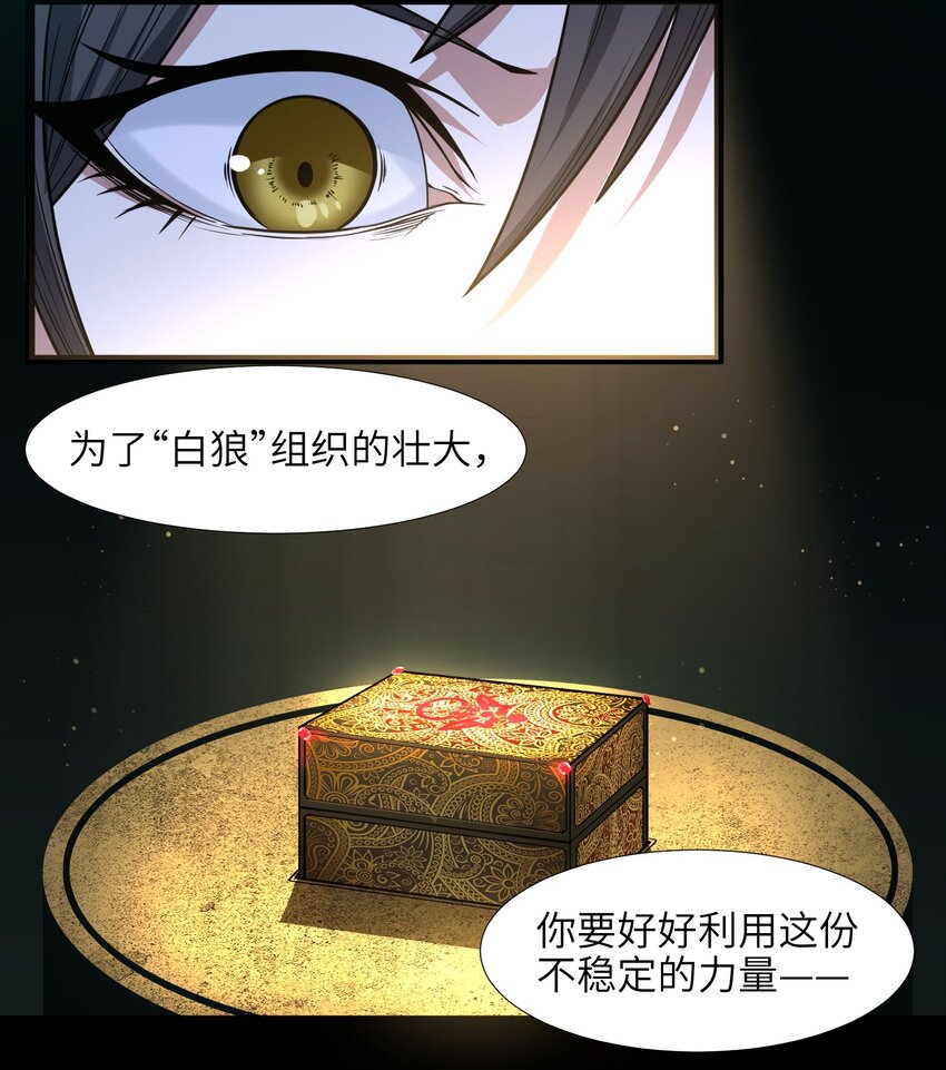 045 复仇19