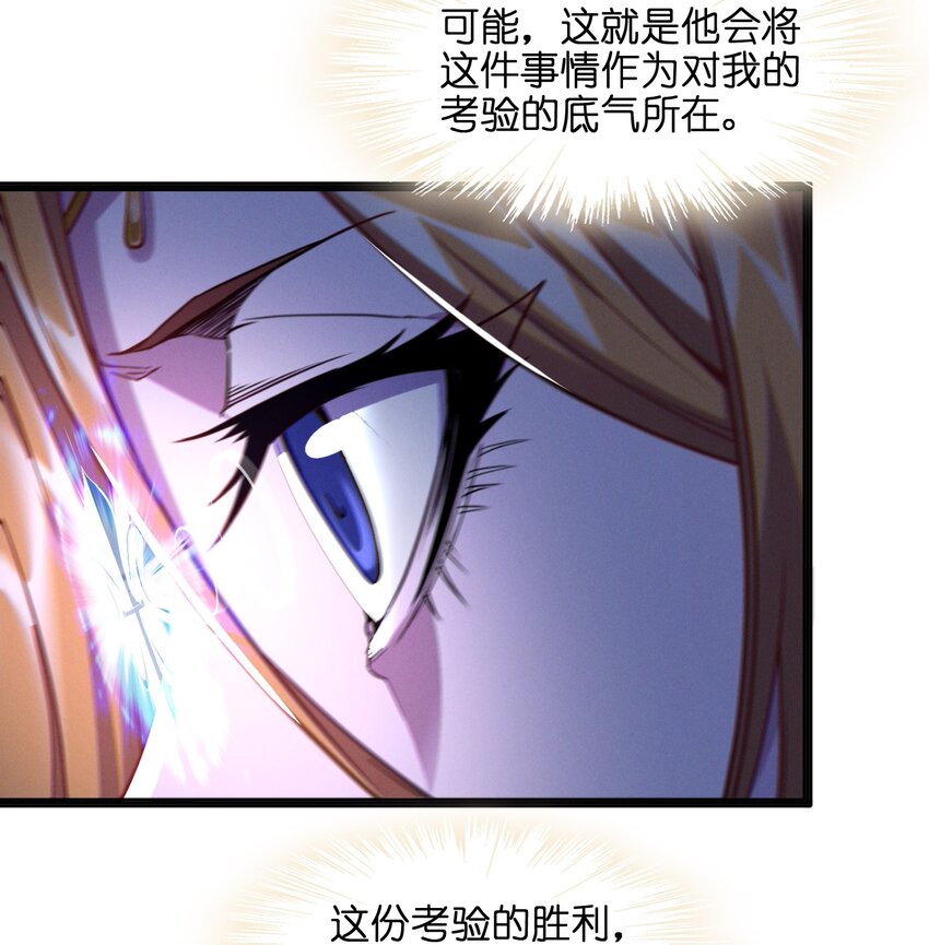 023 鸢尾花的荣光97