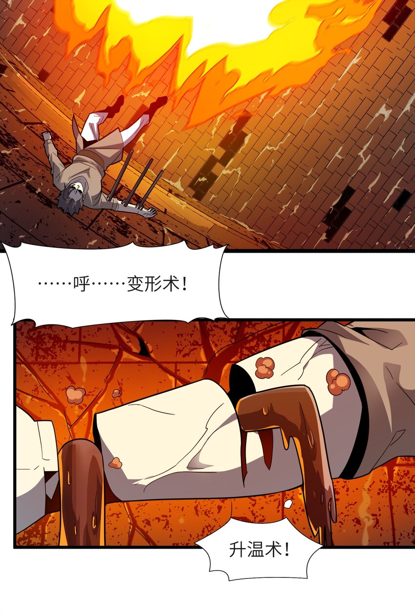016 为了吾主！49