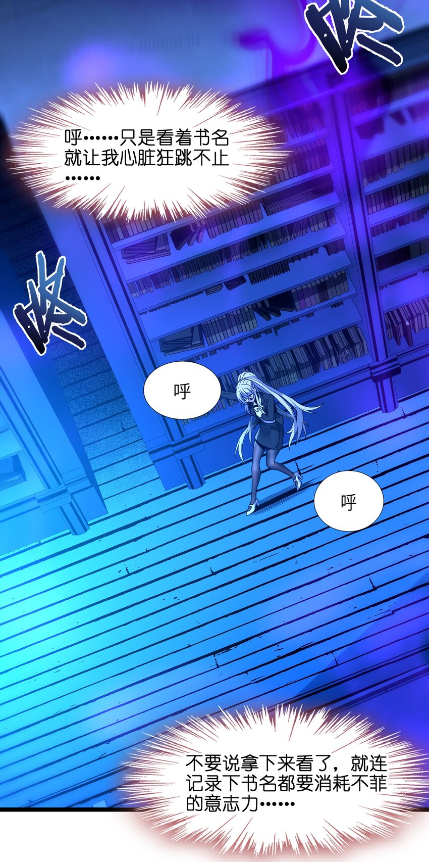 035 灵魂凝视61