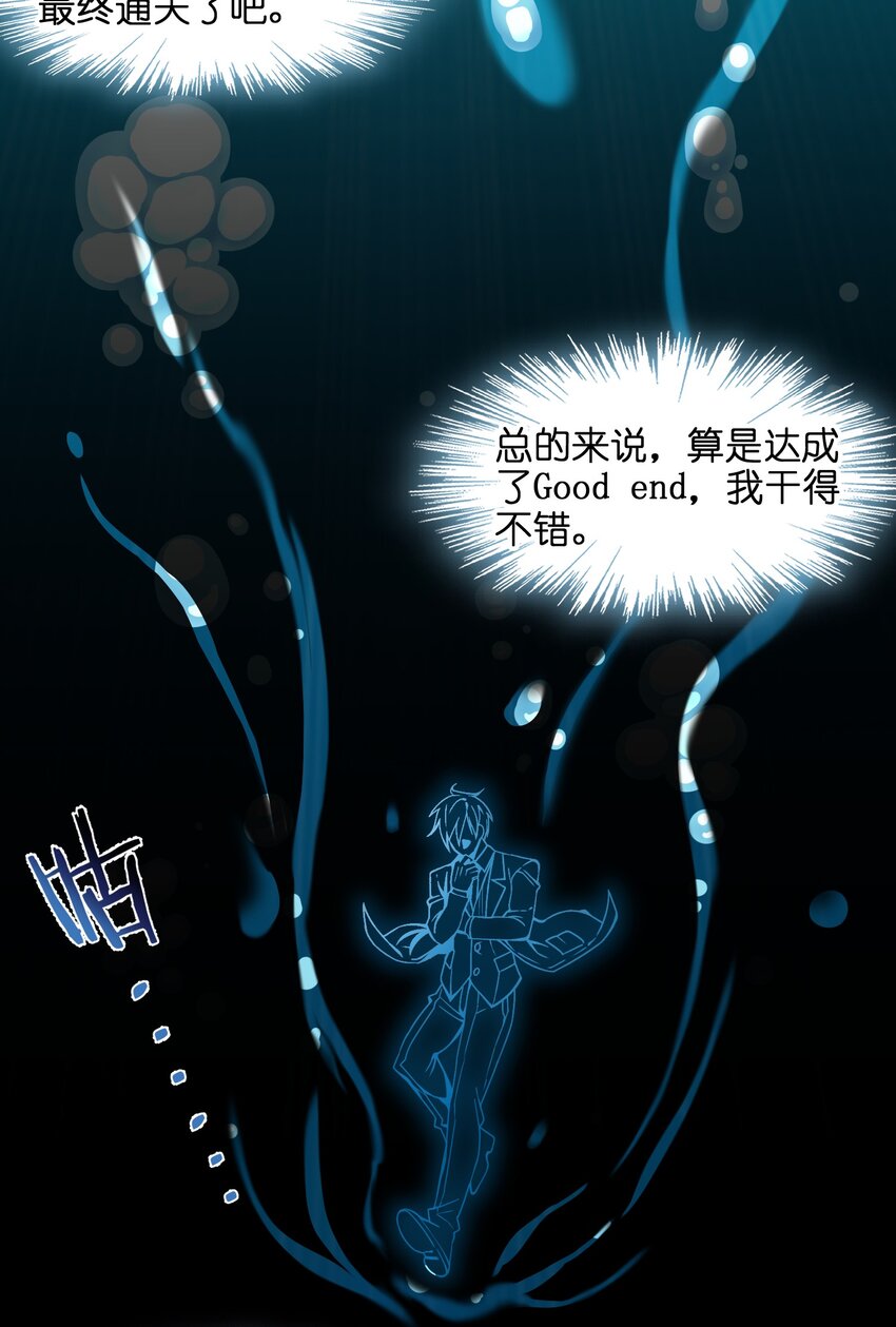 056 好久不见2