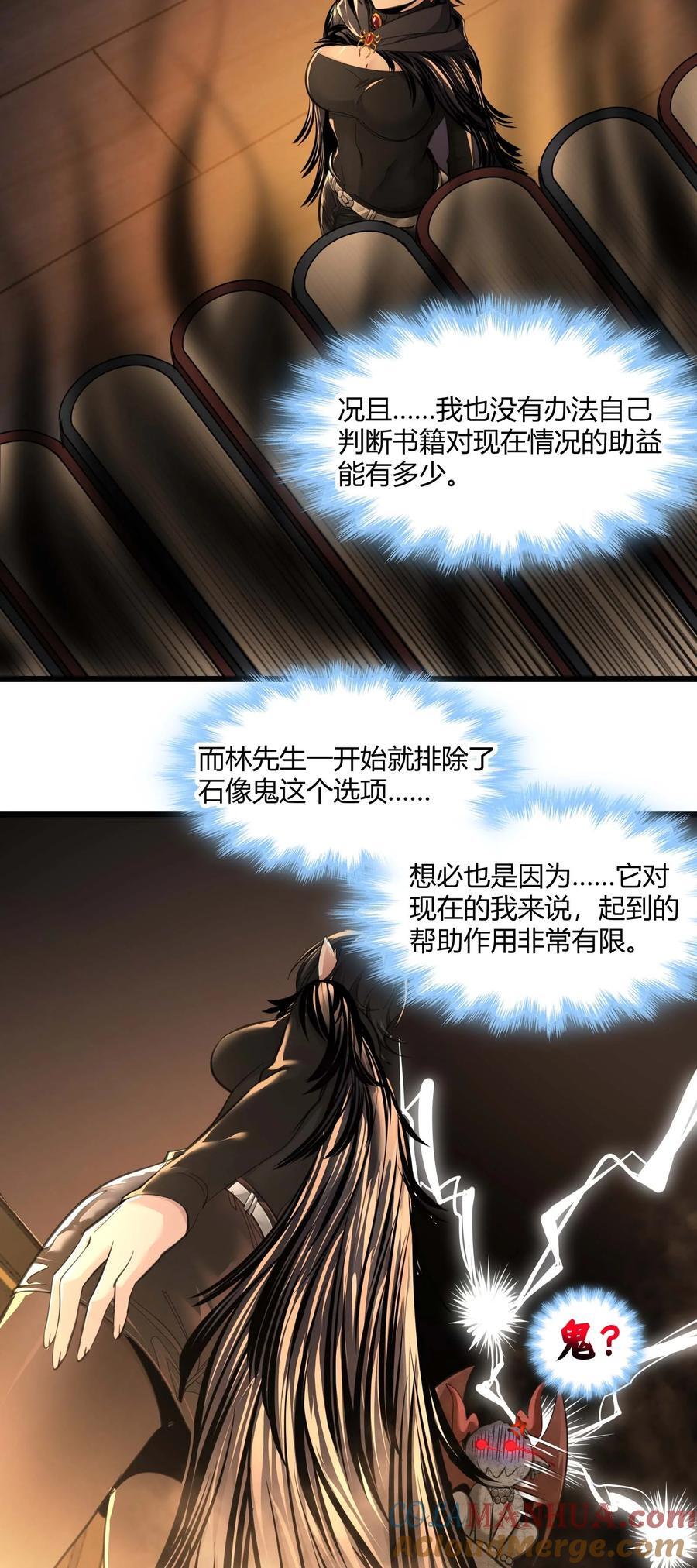 093 我想要您的玫瑰花9