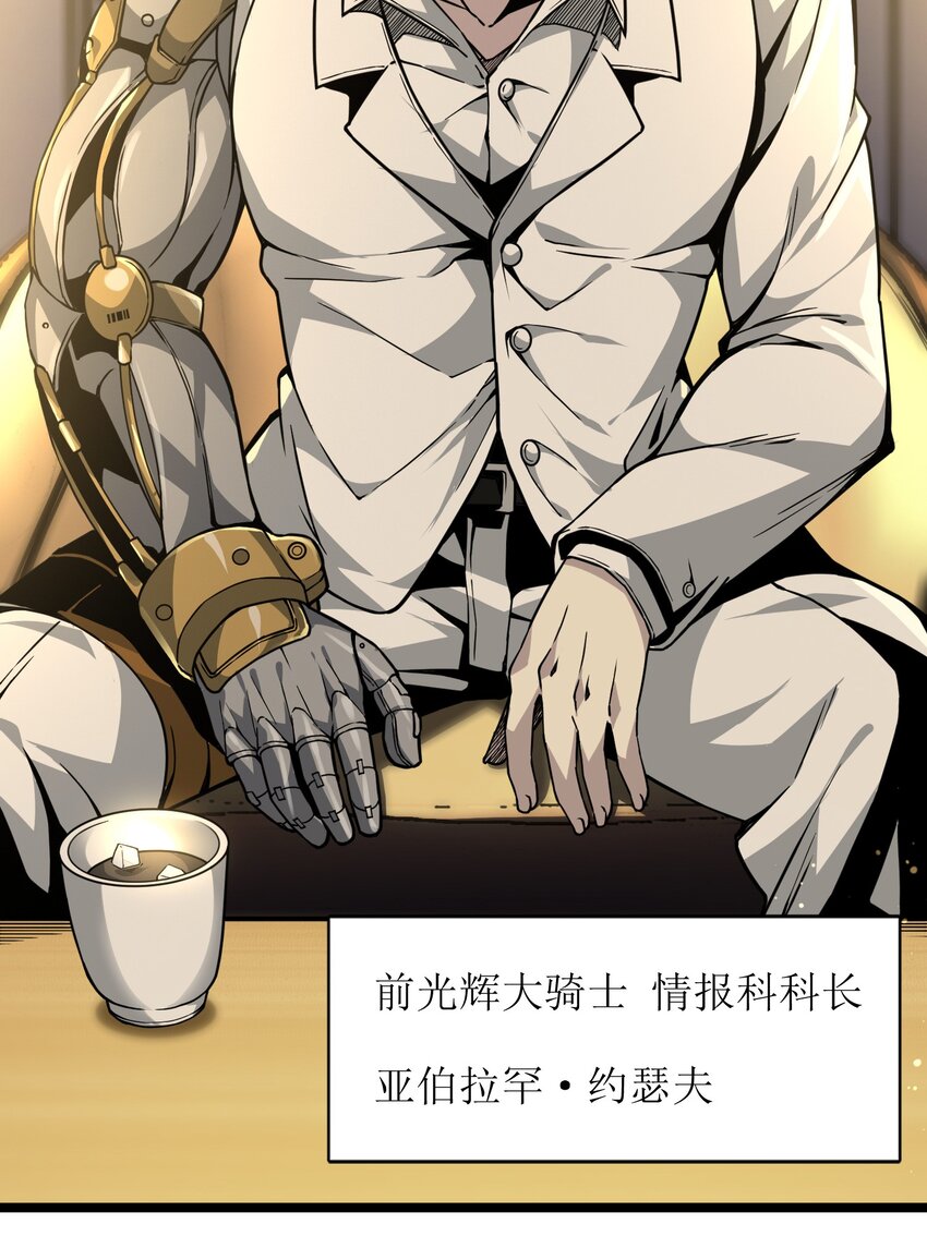 033 移交申请4