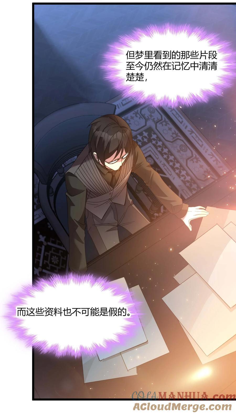 099 最后的幽灵42