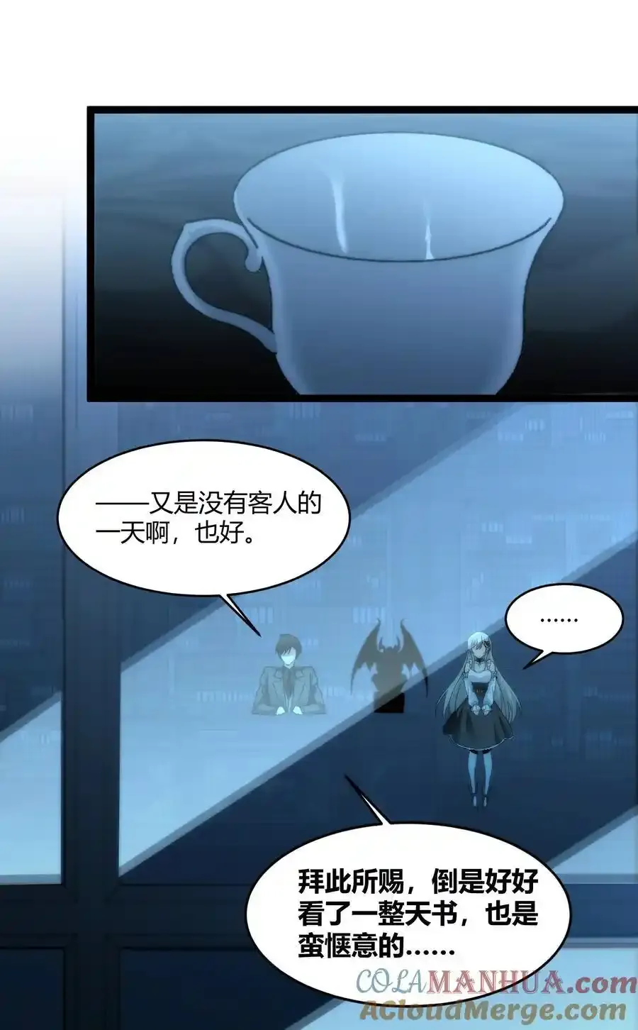 113 拯救老王计划42