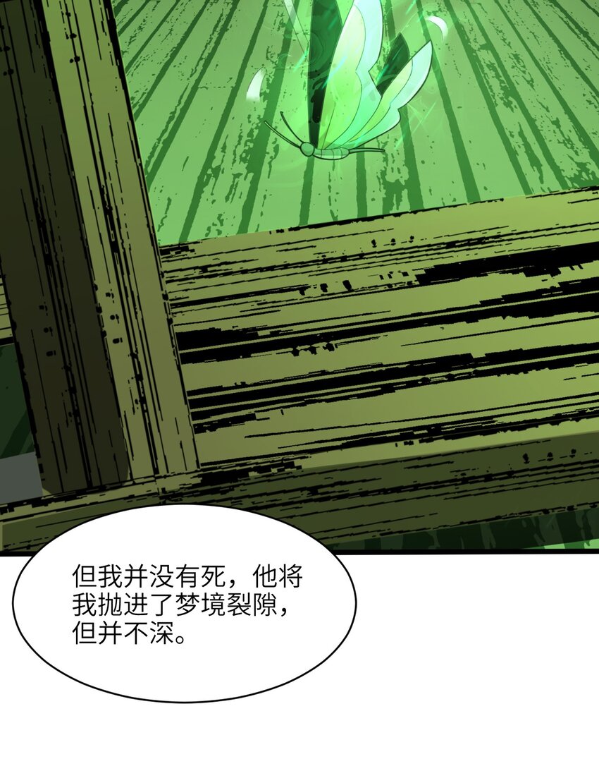 020 失落故人77